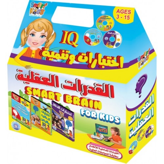 صورة اختبارات القدرات العقلية IQ Smart Brain