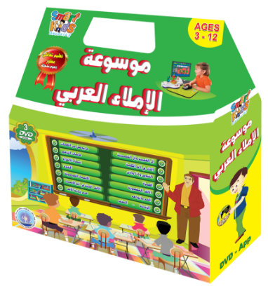Picture of Arabic Grammar Teaching Series for Children!