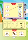Picture of "Marhaban Book: Teaching Arabic to Children - Level 2"