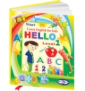 صورة كتاب (Hello) في تعليم اللغة الإنجليزية المستوى الأول.