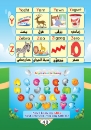 صورة كتاب (Hello) في تعليم اللغة الإنجليزية المستوى الأول.