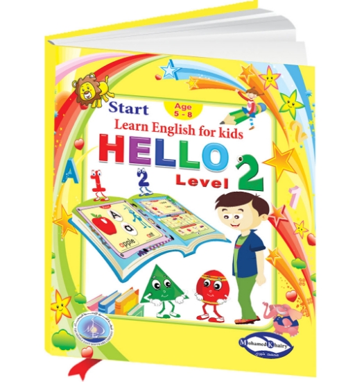 Picture of "Hello Book: Teaching English to Children - Level 2"