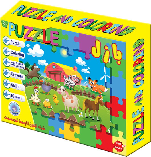 Picture of Farm Animals (Puzzle Assembly and Coloring) for Kids