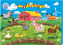 Picture of Farm Animals (Puzzle Assembly and Coloring) for Kids