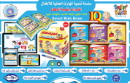 Picture of IQ Smart Brain