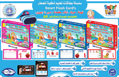 Picture of Educational Series for Kids | Write and Wipe