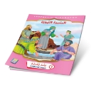 Picture of Series of the Stories of Allah’s Prophets (Peace Be Upon Them)