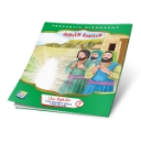 Picture of Series of the Stories of Allah’s Prophets (Peace Be Upon Them)