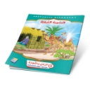 Picture of Series of the Stories of Allah’s Prophets (Peace Be Upon Them)