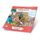 Picture of Series of the Stories of Allah’s Prophets (Peace Be Upon Them)