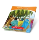 Picture of Series of the Stories of Allah’s Prophets (Peace Be Upon Them)