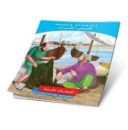 Picture of Series of the Stories of Allah’s Prophets (Peace Be Upon Them)