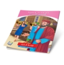 Picture of Series of the Stories of Allah’s Prophets (Peace Be Upon Them)