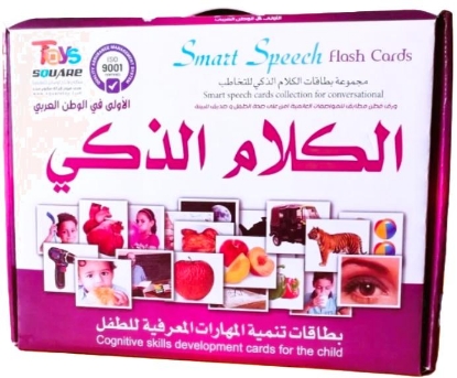 Picture of Series of the Stories of Allah’s Prophets (Peace Be Upon Them)