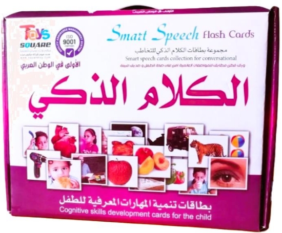 Picture of Series of the Stories of Allah’s Prophets (Peace Be Upon Them)