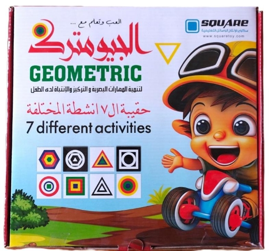 Picture of Series of the Stories of Allah’s Prophets (Peace Be Upon Them)